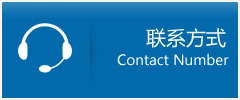 修水县优时通物流联系方式
