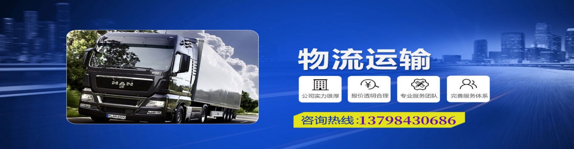 修水县到香港物流公司,修水县到台湾快递公司，修水县澳门货运公司