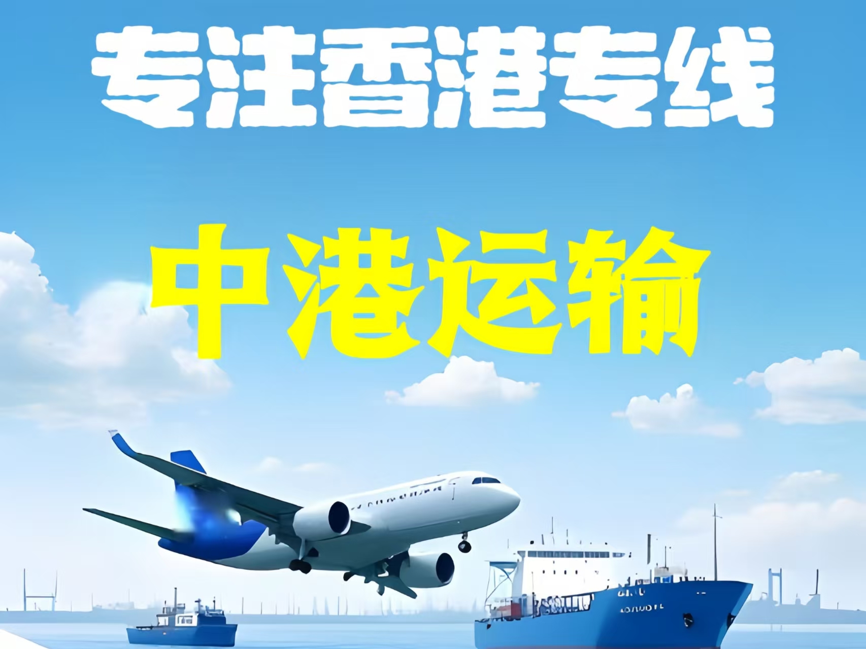 修水县至香港新界10吨线路板跨境物流全流程解析