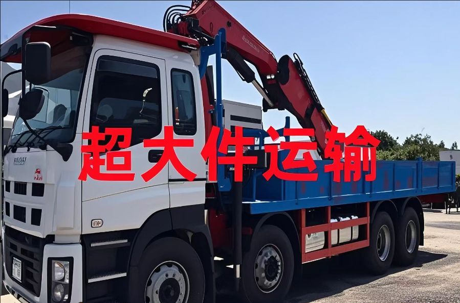 修水县超大件运输