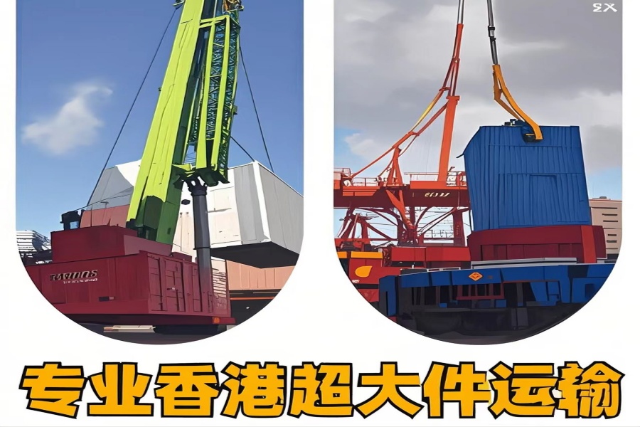 专注修水县到香港物流专线-修水县到香港物流公司